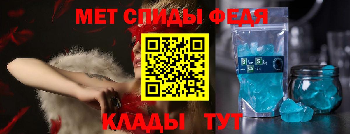Нарткала  Amphetamine  Вход с VPN  Амфетамин VHQ 