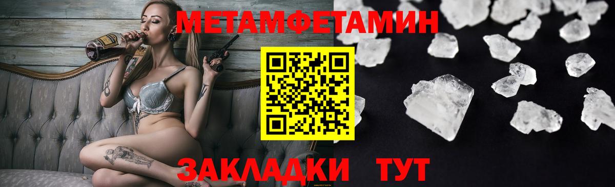 АМФ VHQ Нарткала