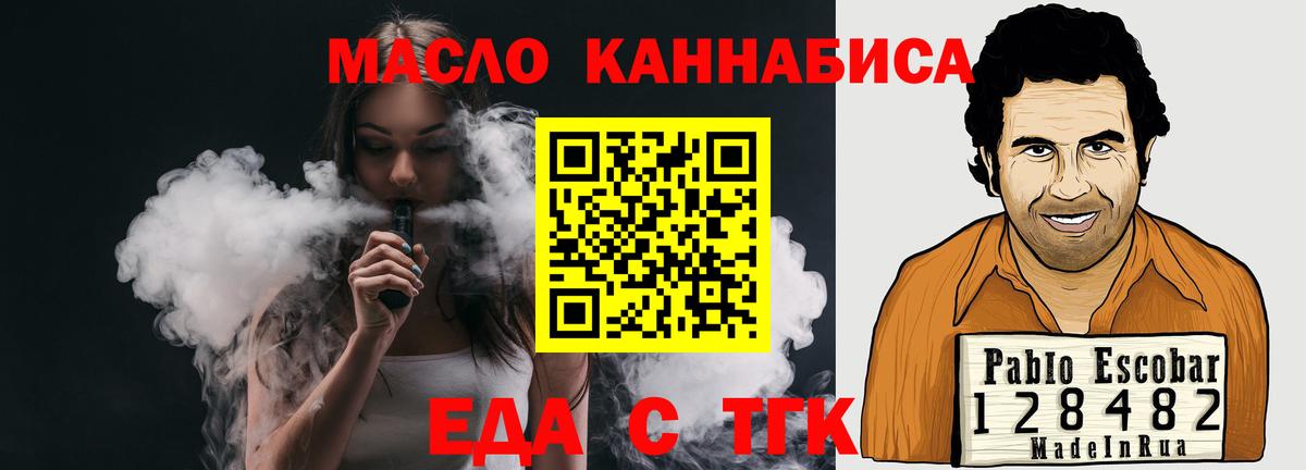 Canna-Cookies марихуана  Вход с VPN  Нарткала 