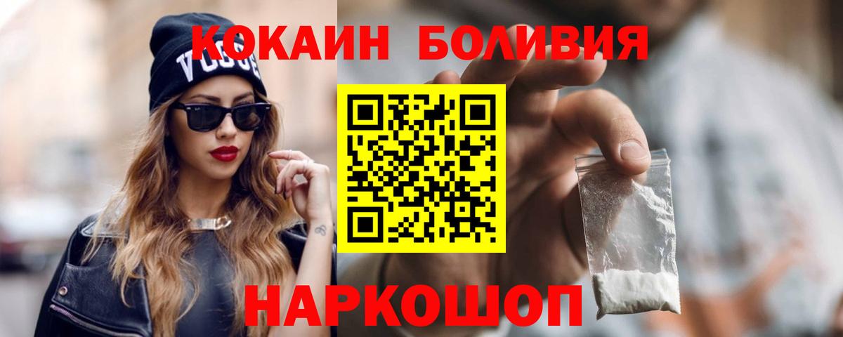 Кокаин 99%  Вход с VPN  КОКАИН  Кокаин 98%  купить наркотик  Нарткала 
