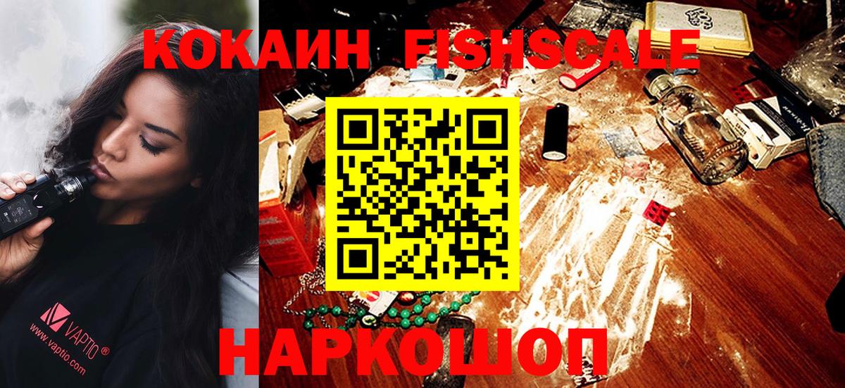 Cocaine Боливия Нарткала