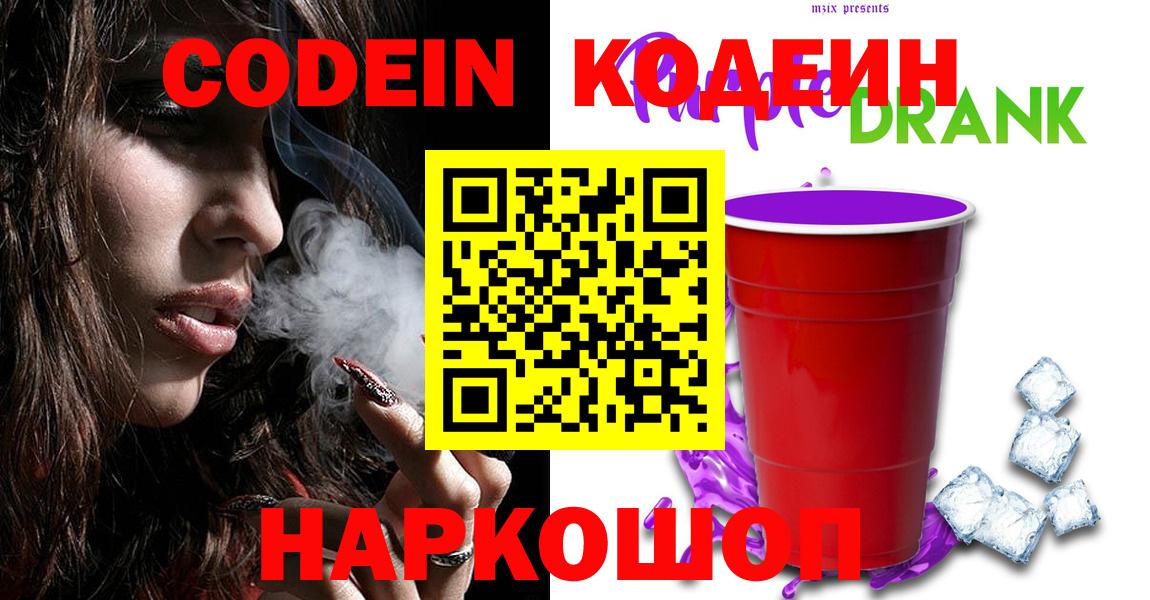 НБОМе  ГАШ  Марихуана  Нарткала  Меф кристаллы  Кокаин  Вход с VPN 