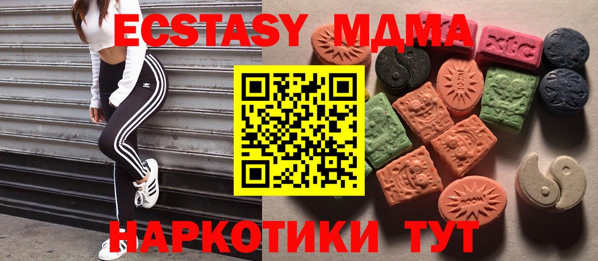 ЭКСТАЗИ 300 mg  Ecstasy  Нарткала  Вход с VPN  darknet официальный сайт  ЭКСТАЗИ ешки 
