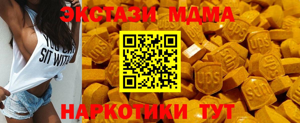 Ecstasy 300 mg Нарткала