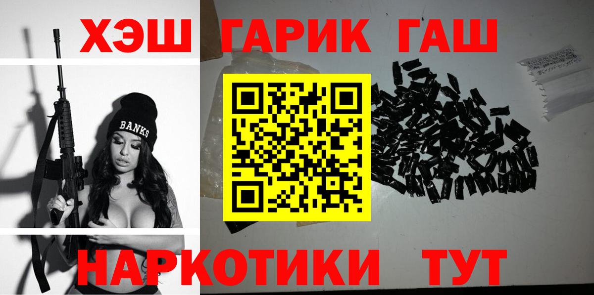 хочу наркоту  Вход с VPN  Нарткала  ГАШИШ гашик 