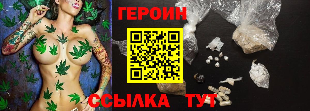 Нарткала  Героин афганец  Вход с VPN 