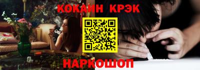 синтетический гашиш Чапаевск