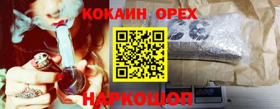 синтетический гашиш Чапаевск
