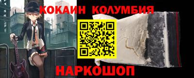 дистиллят марихуана Шелехов