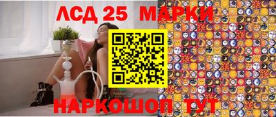 синтетический гашиш Чапаевск