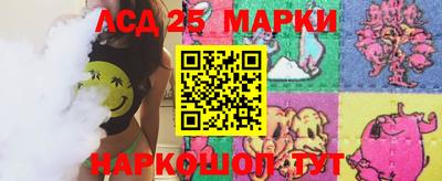 синтетический гашиш Чапаевск
