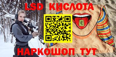 синтетический гашиш Чапаевск