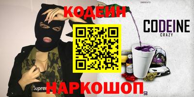 синтетический гашиш Чапаевск