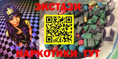 синтетический гашиш Чапаевск