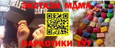 ECSTASY Чебаркуль