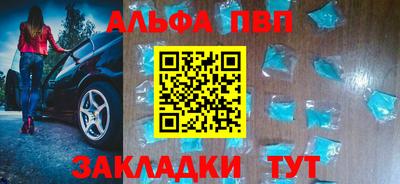 стаф Чебоксары