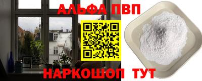 синтетический гашиш Чапаевск