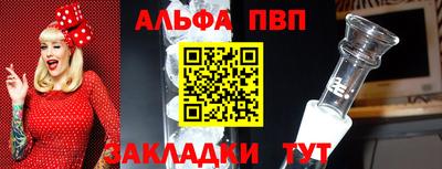 синтетический гашиш Чапаевск