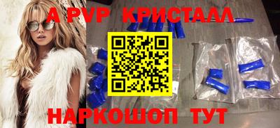 стаф Чебоксары