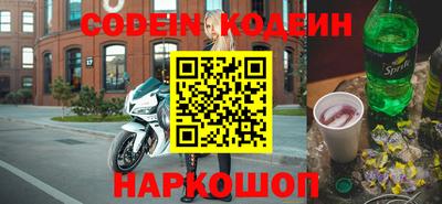 синтетический гашиш Чапаевск