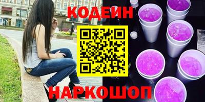 синтетический гашиш Чапаевск