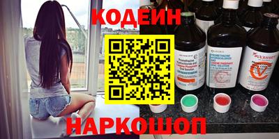 синтетический гашиш Чапаевск