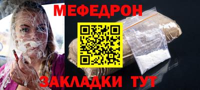 стаф Чебоксары