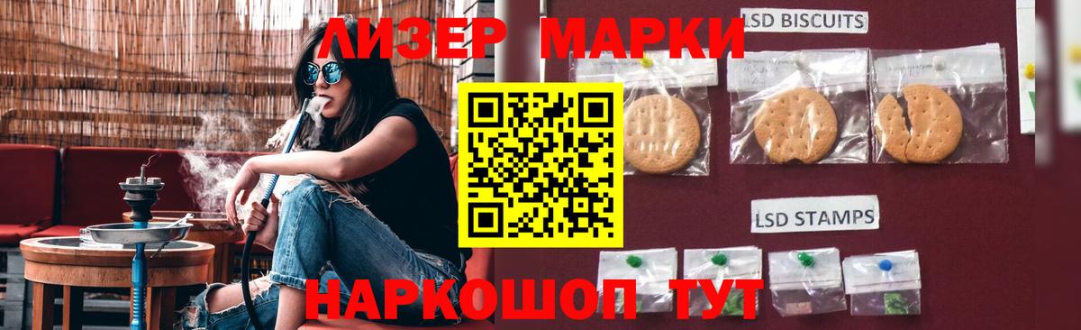 ЛСД экстази кислота  Вход с VPN  Нарткала  Лсд 25 экстази кислота 