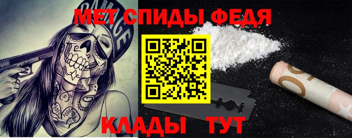 Метамфетамин Methamphetamine  Вход с VPN  Нарткала 