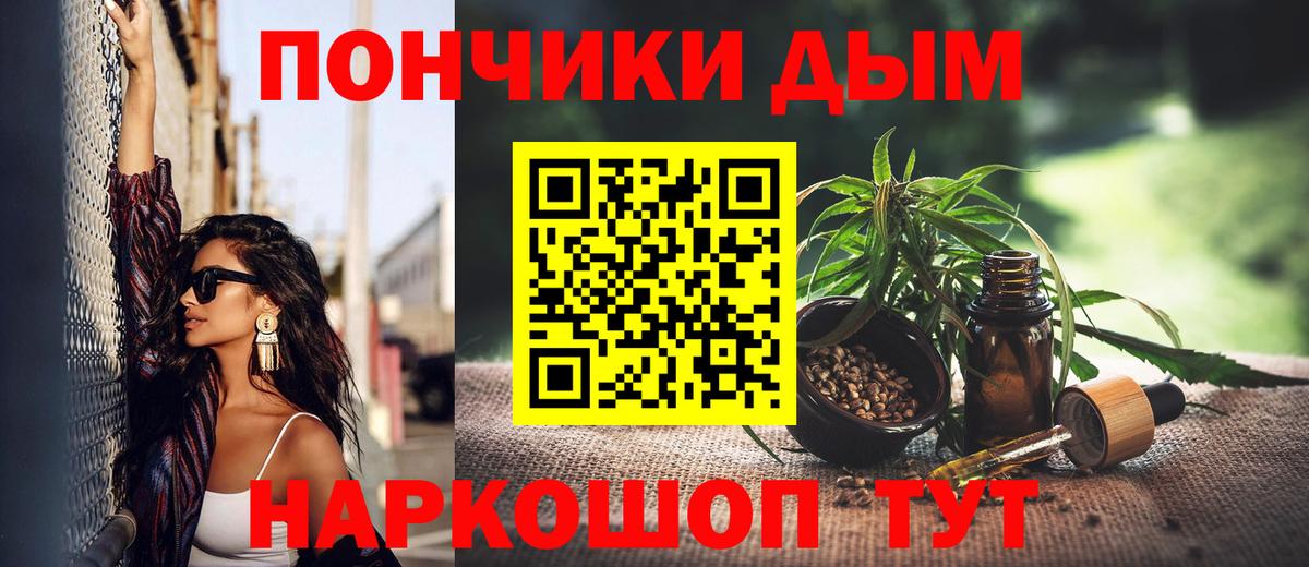 Нарткала  Шишки марихуана ГИДРОПОН  Вход с VPN  МАРИХУАНА Ganja  Бошки марихуана Bruce Banner 