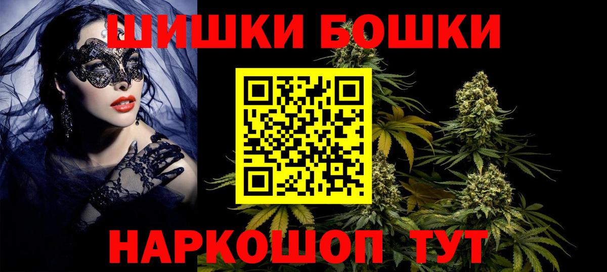 Бошки марихуана White Widow Нарткала